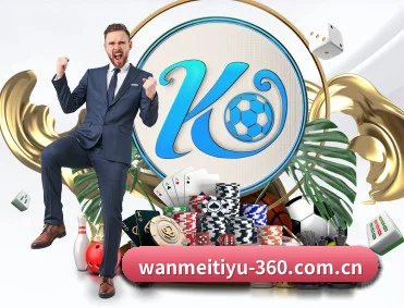 完美体育 APP 深度功能 | WANMEISPORTS
